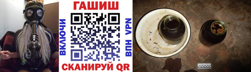 ГАШ гарик  как найти   Данилов 