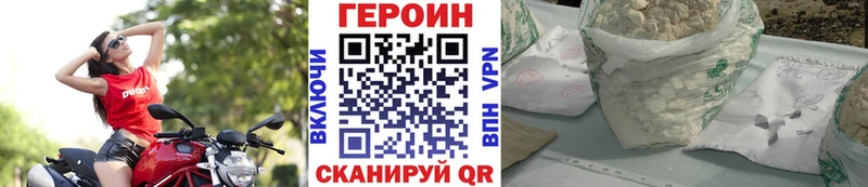 Героин герыч  omg маркетплейс  Данилов 