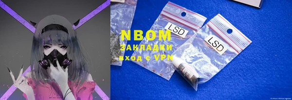 2c-b Верхнеуральск