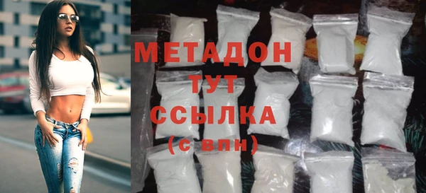 соль ск Вязники