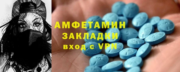 2c-b Верхнеуральск