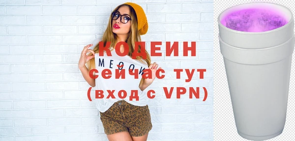 кокаин Бронницы