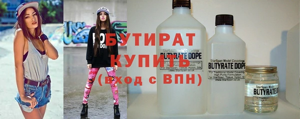 MDMA Premium VHQ Вяземский