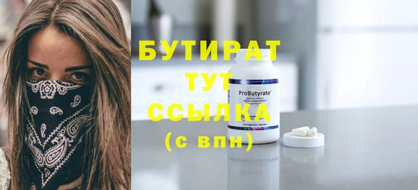 2c-b Верхнеуральск