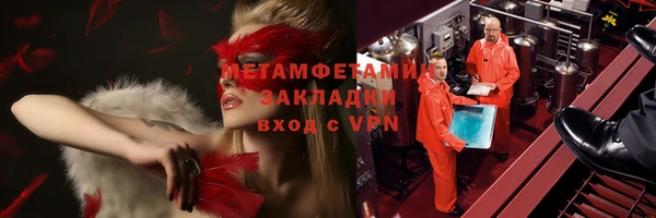 ешки Бугульма