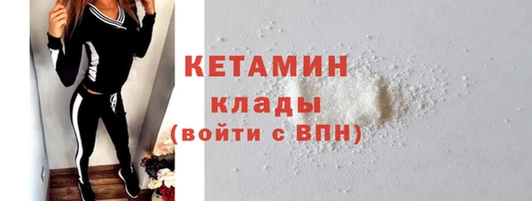 MDMA Premium VHQ Вяземский