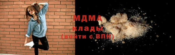 твердый Верхний Тагил
