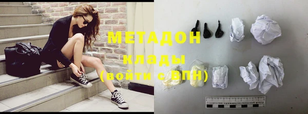 MDMA Premium VHQ Вяземский