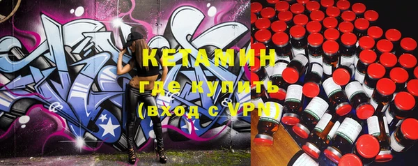 MDMA Premium VHQ Вяземский