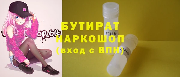 твердый Верхний Тагил
