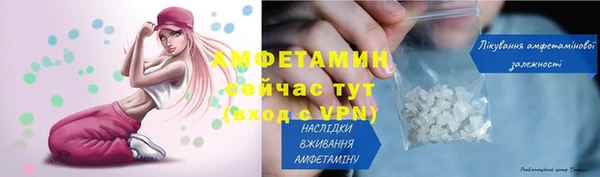 соль ск Вязники