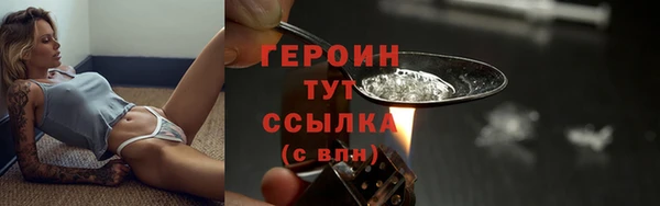 2c-b Верхнеуральск