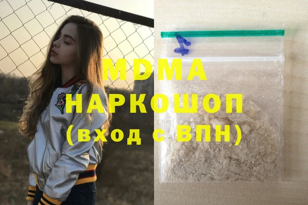 MDMA Premium VHQ Вяземский