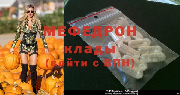 MDMA Premium VHQ Вяземский