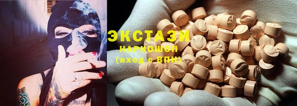 твердый Верхний Тагил