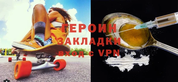 соль ск Вязники
