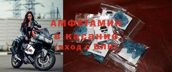 соль ск Вязники