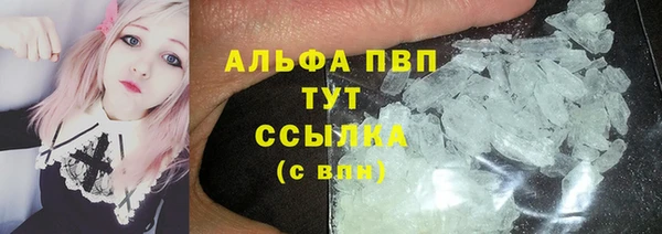 соль ск Вязники
