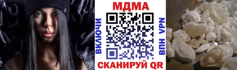 MDMA молли  Данилов 