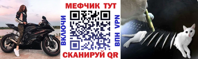 МЕФ мука Данилов