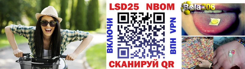 Марки NBOMe 1500мкг магазин продажи наркотиков мега ссылка Данилов