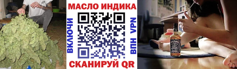 Дистиллят ТГК вейп с тгк закладки Данилов